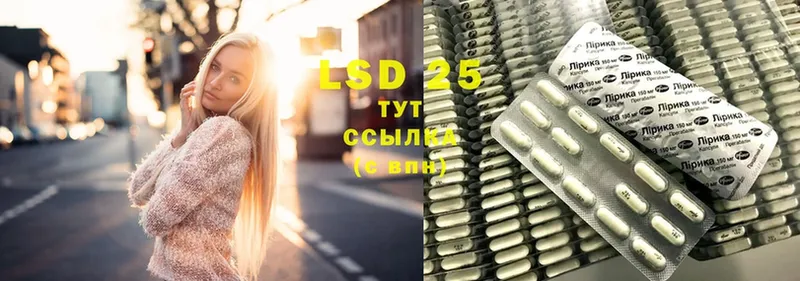 где найти наркотики  мега ТОР  LSD-25 экстази кислота  Тверь 